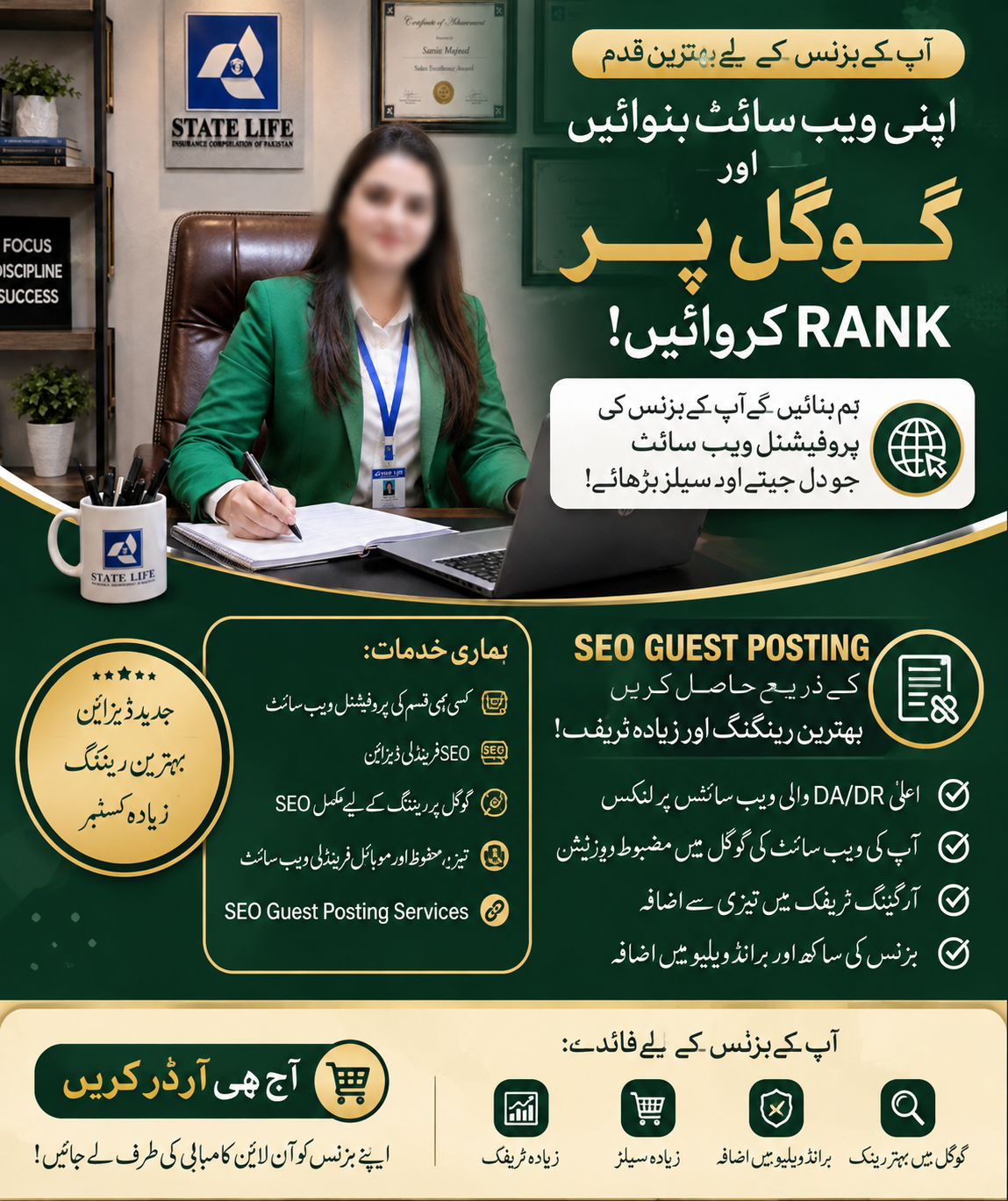 Urdu website design, Google ranking and SEO guest posting services